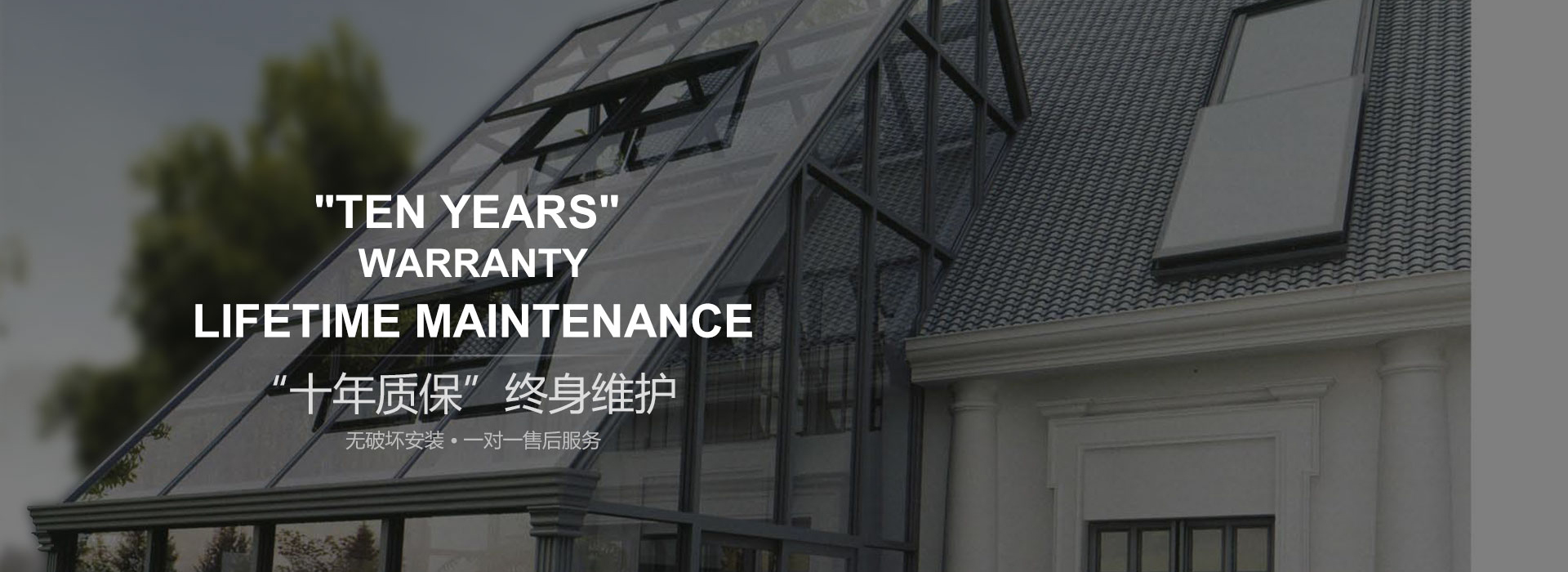 沈陽高端門窗 沈陽高端門窗