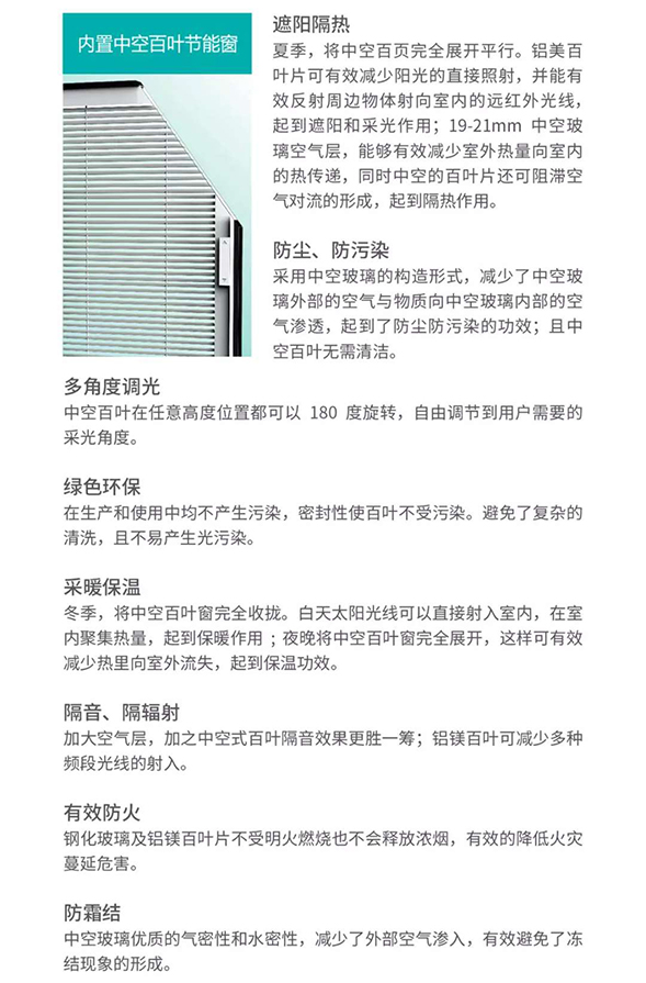 羅普斯金高端斷橋鋁門(mén)窗各種優(yōu)勢(shì) 羅普斯金高端斷橋鋁門(mén)窗各種優(yōu)勢(shì)